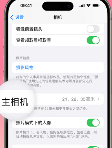 苹果 iPhone 15 Pro 拍摄技巧