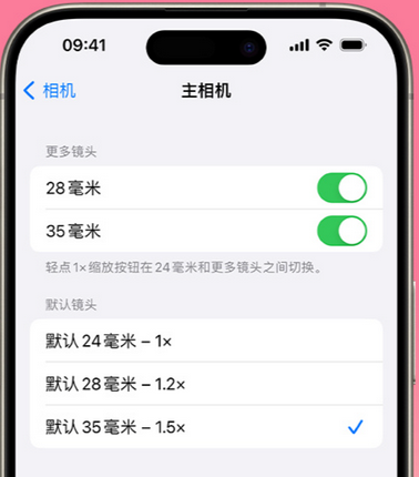 肃州苹果15Pro维修店分享苹果iPhone15Pro拍摄技巧 