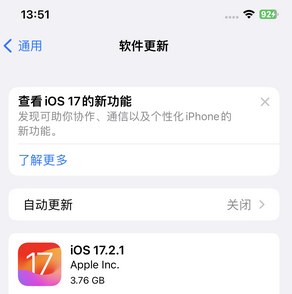 肃州苹果15维修站分享如何更新iPhone15的Safari浏览器 