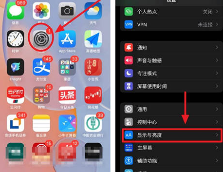 肃州苹果15换电池网点分享iPhone15官方省电小技巧