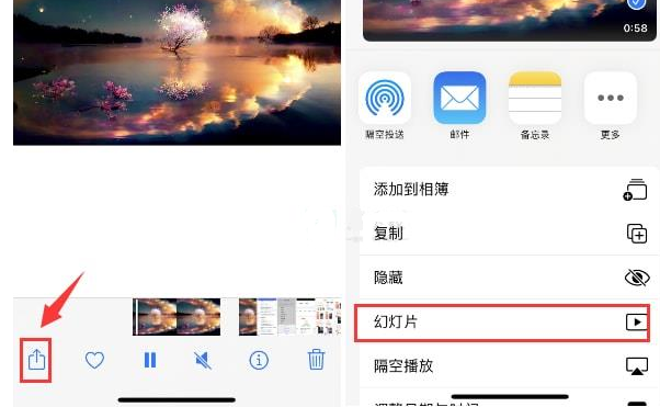 肃州苹果15维修预约分享iPhone15相册视频如何循环播放 